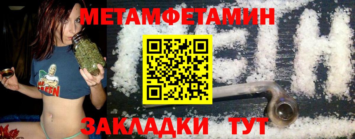 Амфетамин Premium Михайловка