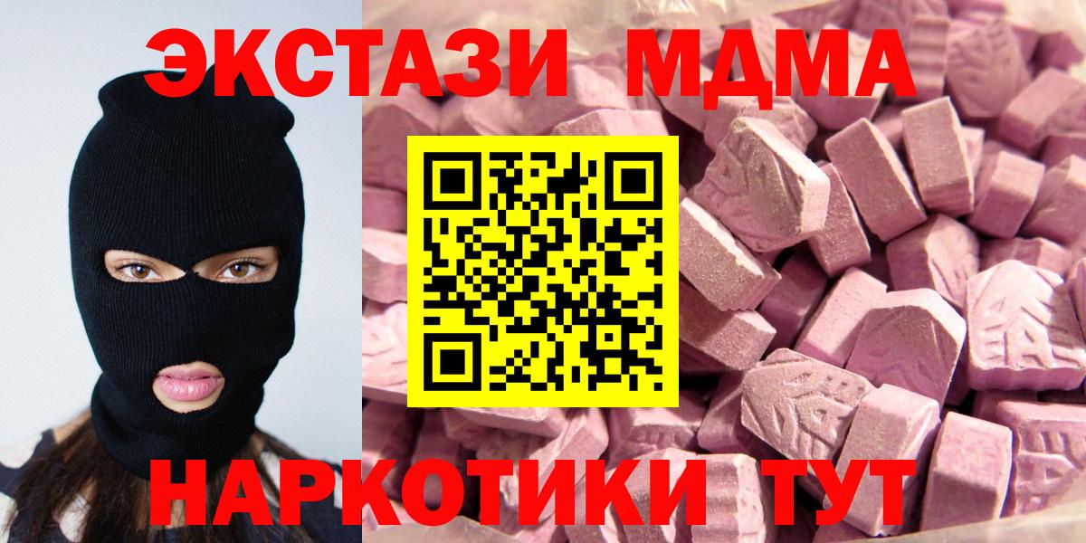 Ecstasy VHQ Михайловка