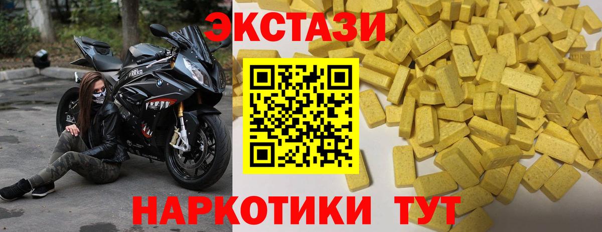 как найти наркотики  ЭКСТАЗИ XTC  Вход с VPN  Михайловка  Ecstasy XTC  Ecstasy 