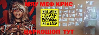 экстази Бугуруслан