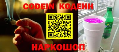 кокс Будённовск
