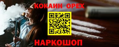 амф Волжский