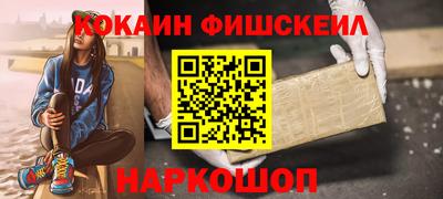 кокс Будённовск