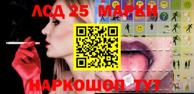 прущий лед Бузулук