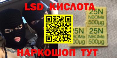 экстази Бугуруслан