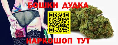 герыч Волгодонск