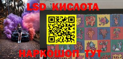 прущий лед Бузулук