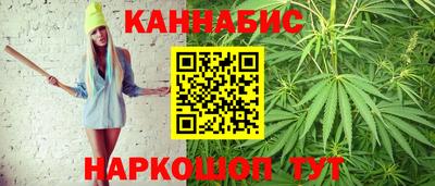 прущий лед Бузулук