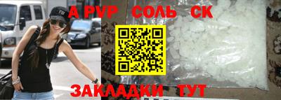 амф Волжский
