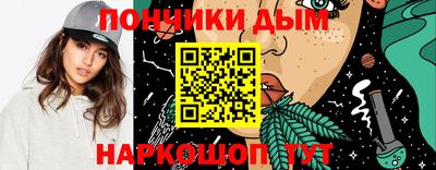 прущий лед Бузулук