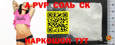 экстази Бугуруслан