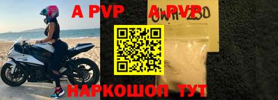 герыч Волгодонск