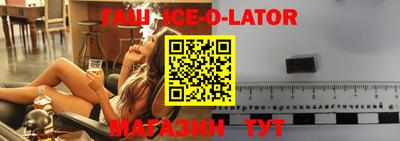 прущий лед Бузулук