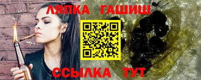 герыч Волгодонск