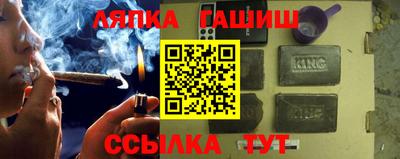 герыч Волгодонск