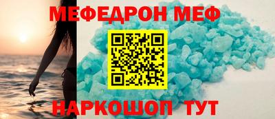 амф Волжский