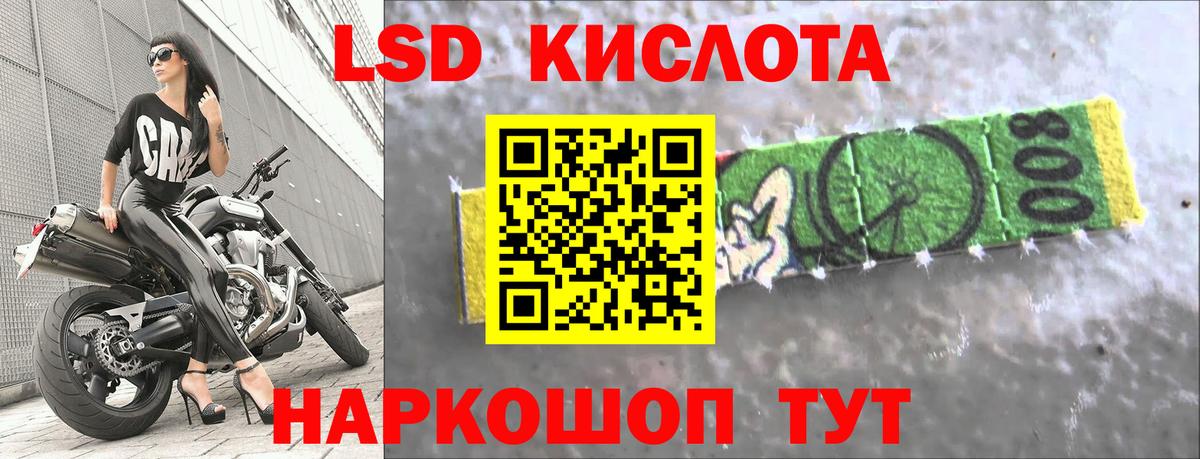 Лсд 25 экстази кислота Михайловка