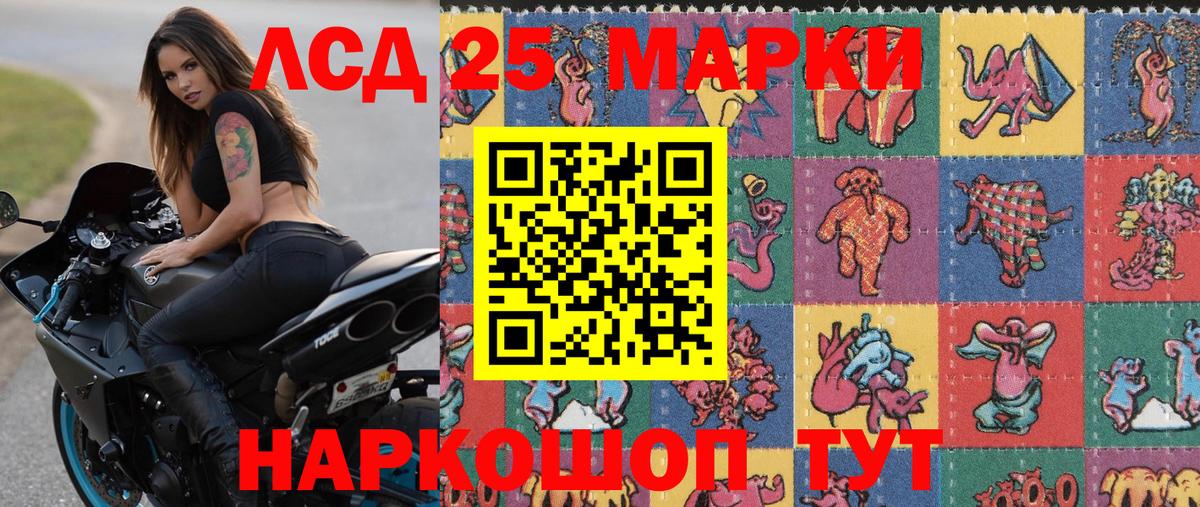 Наркотические марки 1,5мг  Марки NBOMe  Вход с VPN  Михайловка  Наркотические марки 1,5мг 