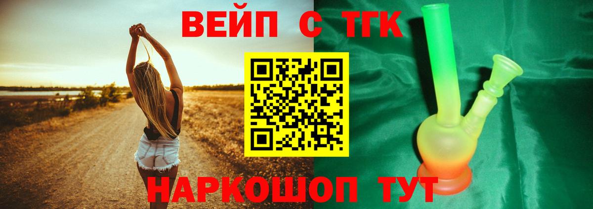 Дистиллят ТГК гашишное масло Михайловка