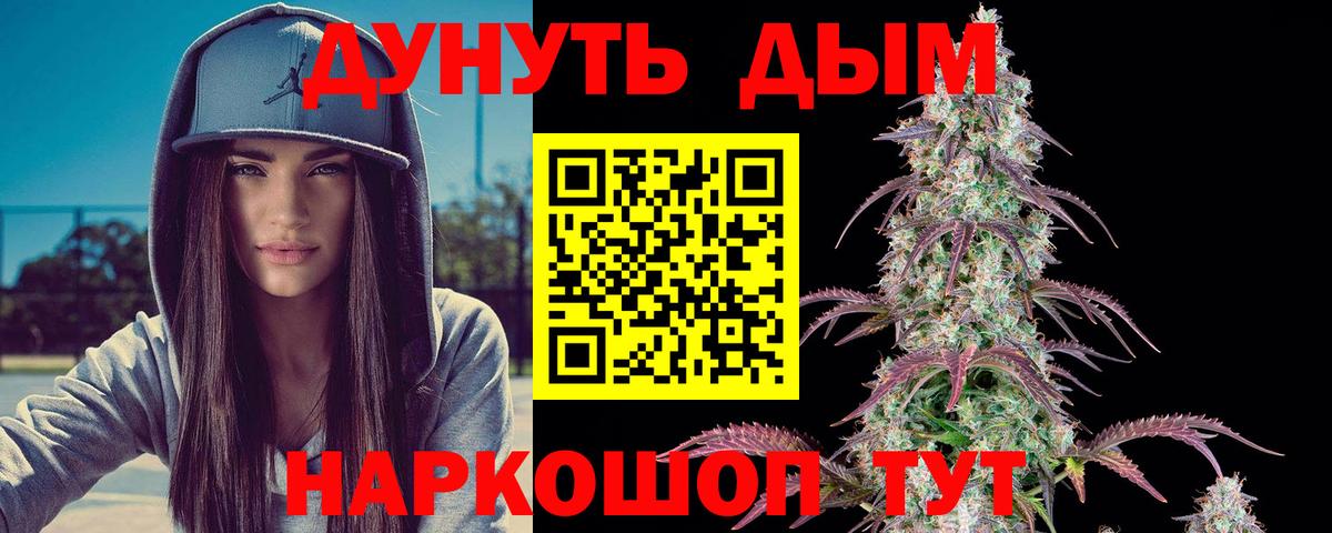 Бошки Шишки LSD WEED Михайловка